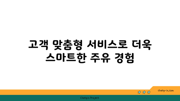 주유할인 카드 추천의 스마트한 동반자: 더쎈카드 앱