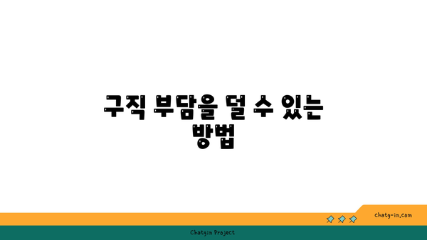 구직촉진수당 최대 300만 원 받고 구직 부담 덜기