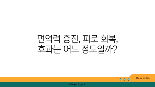 공진단 효능과 효과, 과학적으로 증명된 사실은? |  궁금증 해결, 효능 검증, 복용 가이드