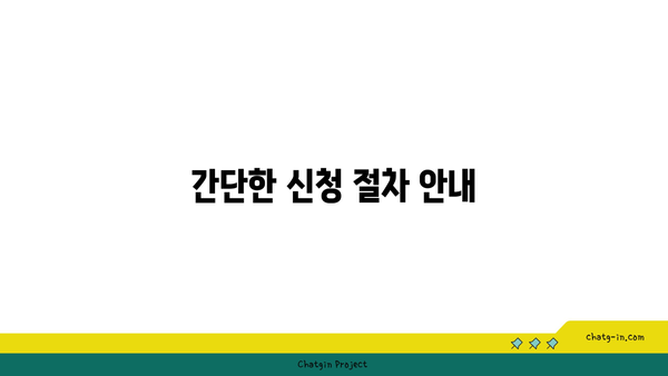 새출발기금 지원 신청 방법| 자영업자와 소상공인을 위한 필독 가이드 | 자영업, 소상공인, 지원금 신청법