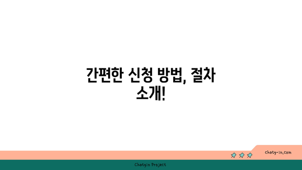 새출발기금 지원 대상 확대 및 신청 기간 연장에 관한 모든 것! | 지원 정책, 신청 방법, 혜택 안내