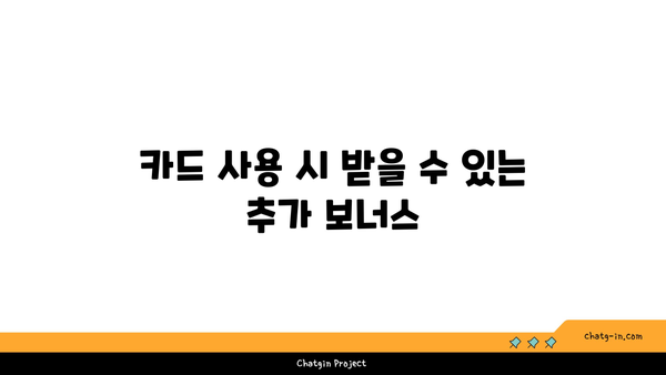 KB국민 탄탄대로 온리유 티타늄 카드의 주유 할인 혜택 및 활용 방법 | 주유 할인, 카드 혜택, 금융 정보"