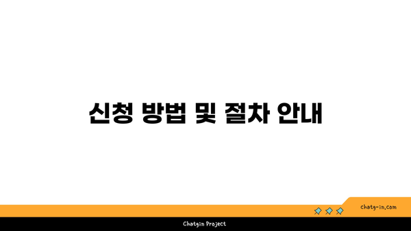 1유형, 2유형 국민취업지원제도 구직촉진수당 50만 원 지원 대상 및 신청 방법