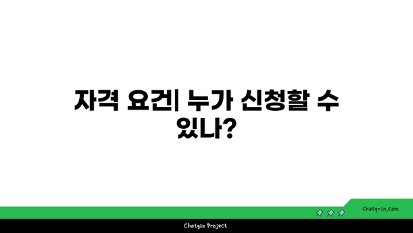 국민취업지원제도 1유형-2유형 구직촉진수당 신청법 가이드 | 신청 방법, 혜택, 자격 요건 안내