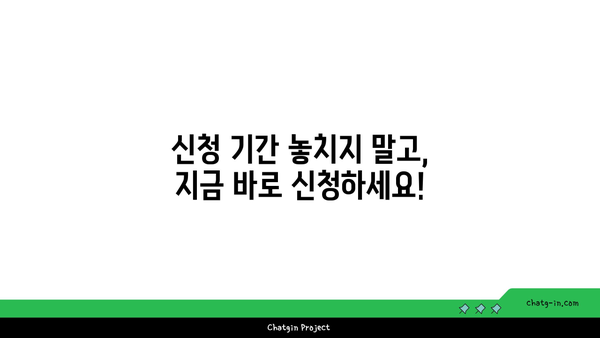 고등학교 입학 축하금 30만원 또는 50만원 지원| 지역별 지원 정보 및 신청 방법 | 입학 축하금, 지원 대상, 신청 기간