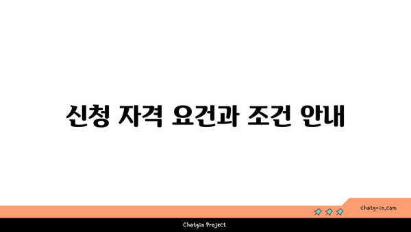 부실우려차주를 위한 새출발기금 신청 방법과 서류 정리 완벽 가이드 | 금융지원, 신청서류, 부실차주 지원