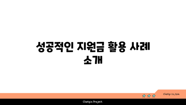 여성 농업인을 위한 행복 바우처 자격 및 지원금 활용 팁 | 행복 바우처, 농업 지원금, 여성 농업인