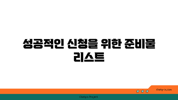 새출발기금 대출과 개인회생의 장단점, 성공적인 신청을 위한 필수 가이드!" | 대출, 개인회생, 재정 관리