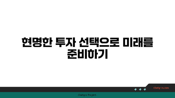 삼성 연금저축보험의 이점과 가입방법 총정리 | 재정 계획, 보험 혜택, 현명한 투자