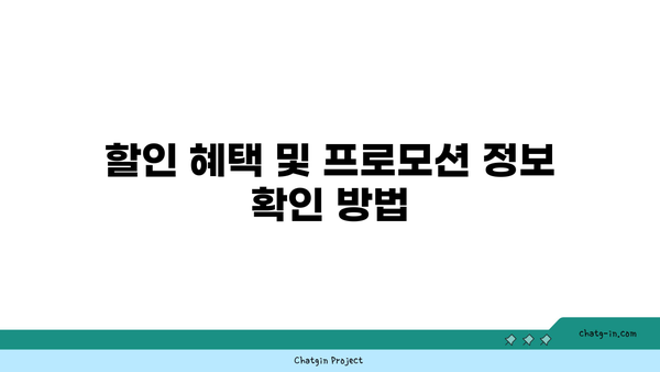 부산 수영장 리조트 가격 비교: 최저가 예약 방법