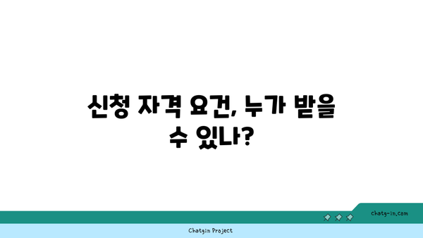 국취제 1유형 구직촉진수당 2회차 신청하기