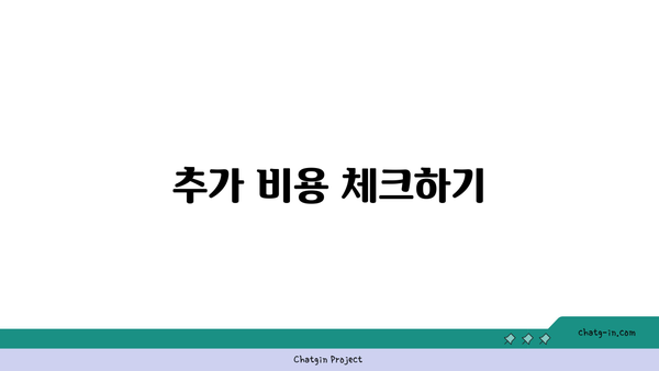 부산 리조트 최저가 예약 팁: 숨은 할인 혜택과 예약 시 주의사항