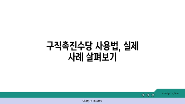 국취제 1유형 구직촉진수당 2회차 신청하기