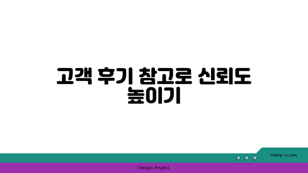 부산 리조트 비수기 할인, 어떻게 찾아야 할까요?