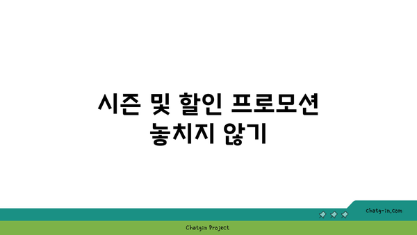 부산 해운대 리조트 예약 꿀팁: 저렴하게 이용하는 방법 공개