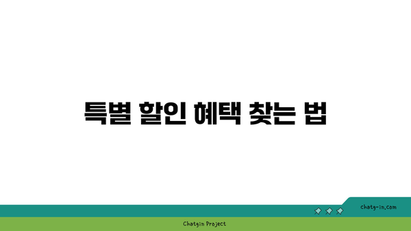 부산 여행 리조트 예약: 가성비 끝판왕! 저렴하게 즐기는 방법