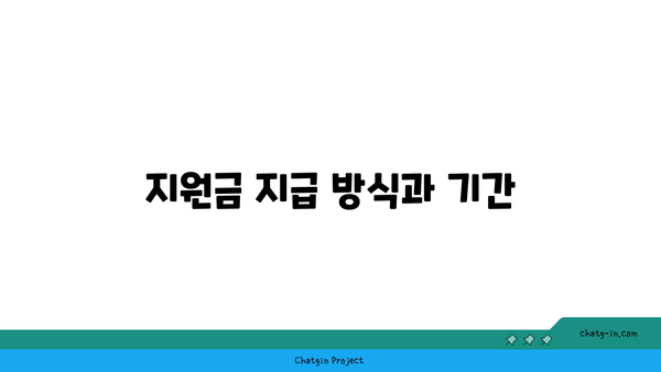 구직촉진수당 50만 원 신청 안내: 국민취업지원제도 이용 가이드