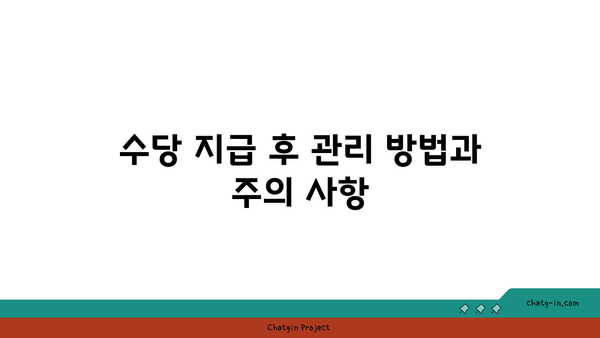 구직촉진수당 신청하기 (1유형/2유형)