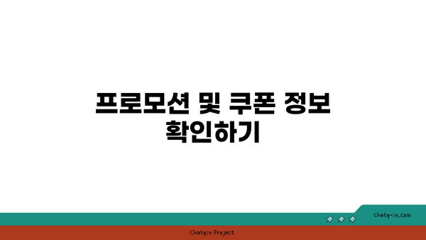 부산 리조트 비수기 할인, 어떻게 찾아야 할까요?