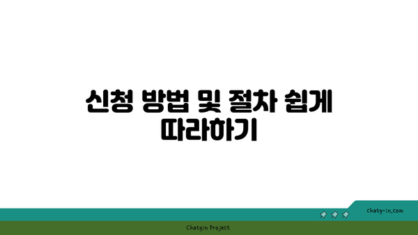 국민취업지원제도 구직촉진수당 신청 조건 및 방법 정리