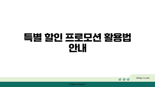 부산 여행객 필수! 가성비 최고 리조트 추천 (예약 팁 포함)