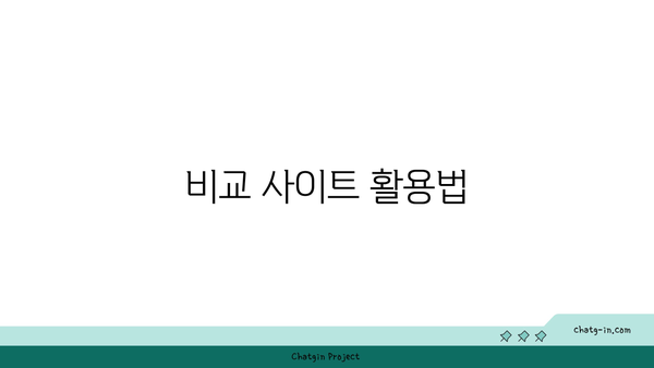 부산 리조트 최저가 예약 팁: 숨은 할인 혜택과 예약 시 주의사항