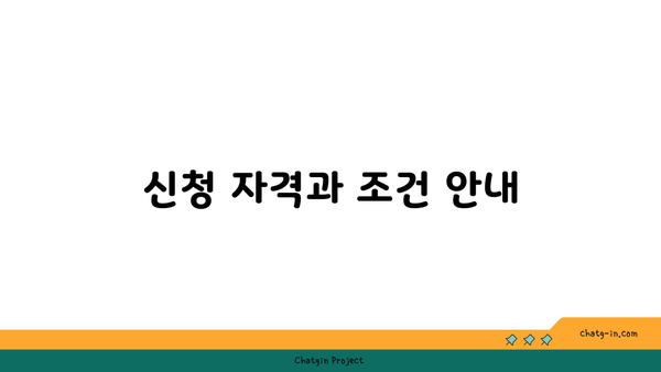 국민취업지원제도 구직촉진수당 신청방법 가이드