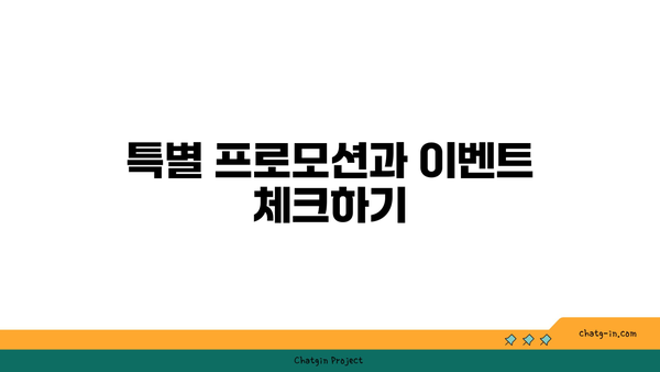 부산 리조트 꿀팁:  저렴하게 예약하는 방법 & 가격 비교