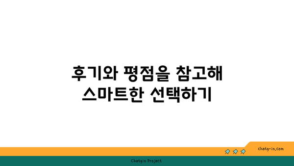 부산 해운대 리조트 예약 꿀팁: 저렴하게 이용하는 방법 공개