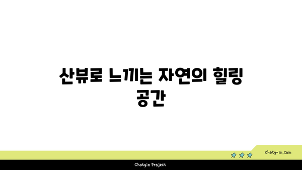 **오션뷰/산뷰/풀빌라! 취향따라 고르는 경남 부산 근교 리조트 BEST 10**