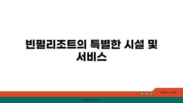 푸꾸옥 여행: 빈펄리조트 포함 직항 항공권 가격 정보