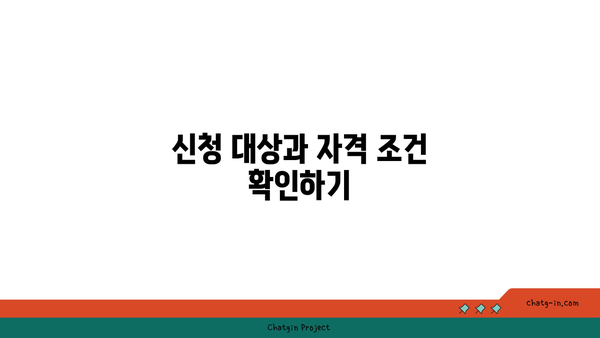 구직촉진수당 50만 원 신청 안내: 국민취업지원제도 이용 가이드