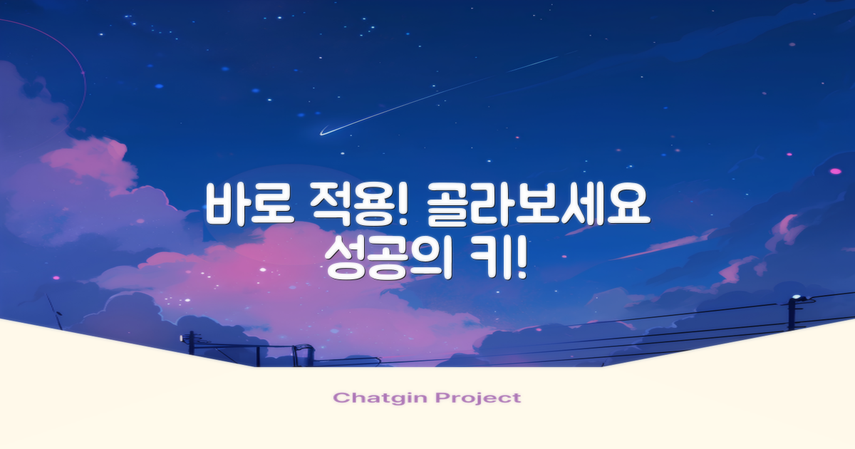 바로 적용해 보세요