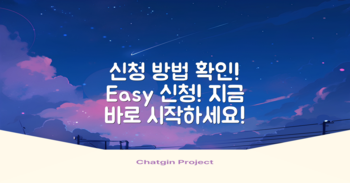 신청 방법을 알아보세요
