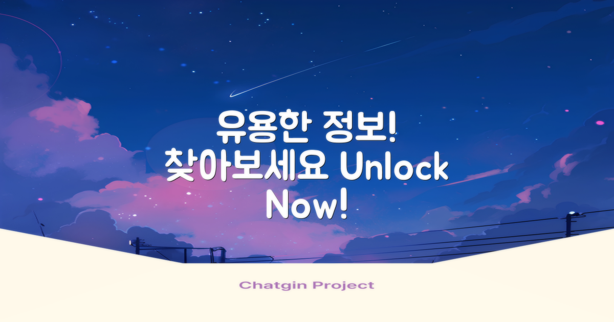 유용한 정보 찾아보세요