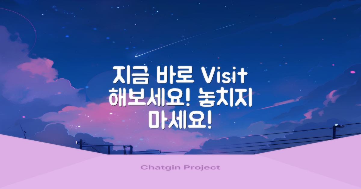 지금 바로 방문해보세요