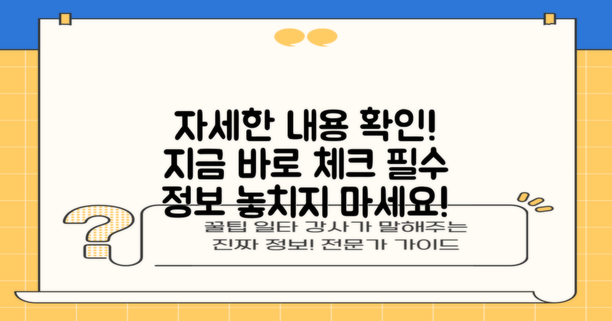 자세한 내용을 확인하세요