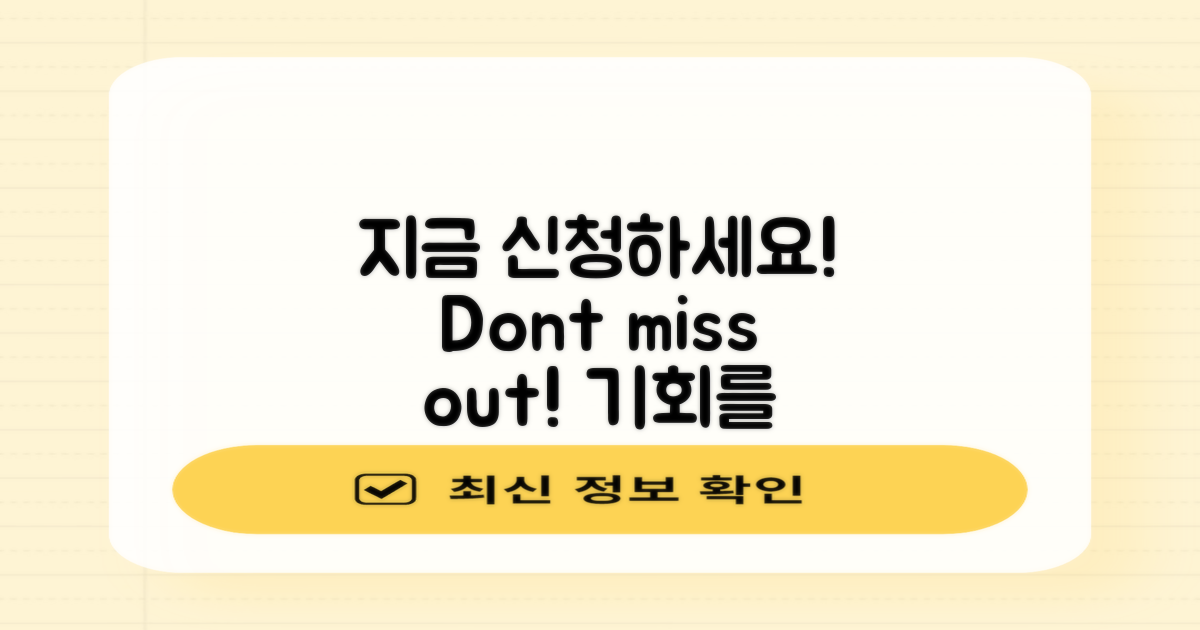 지금 신청해보세요
